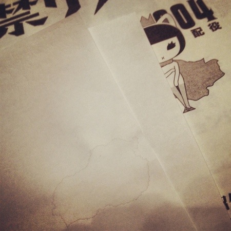 20130908-172320.jpg